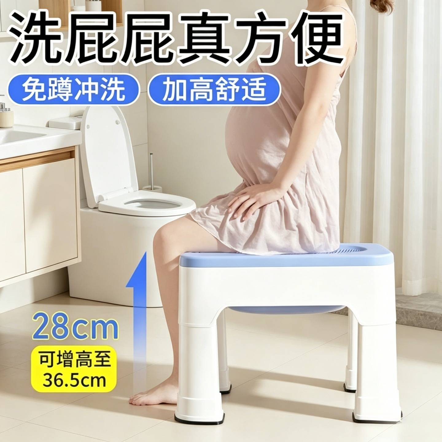 浴盆坐浴凳子带凳痔疮药浴专用浸泡冲洗器女产妇产后神器屁股家用