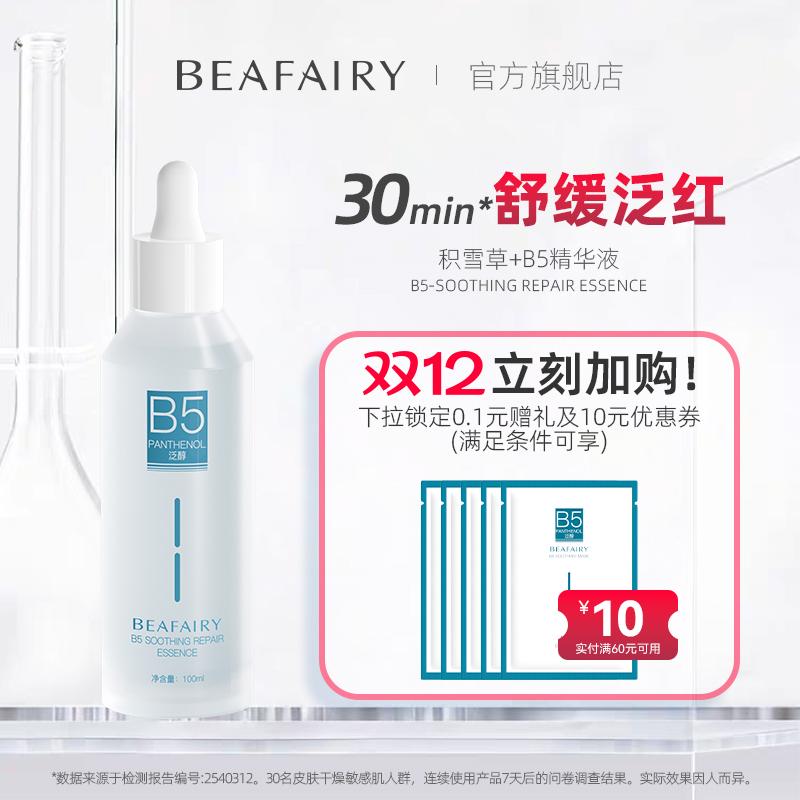 ܽB5Һ滺м޻Ϻ첣ɹ沿ʪˮ 34.3Ԫ