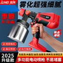 电动喷漆枪家用多功能喷涂一体机高雾化插电大功率油漆乳胶漆喷枪