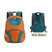 Оранжевый 10л