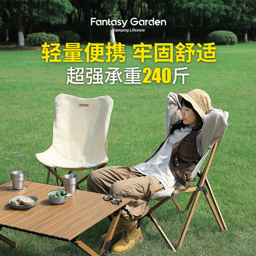 便携超轻铝合金露营休闲折叠椅