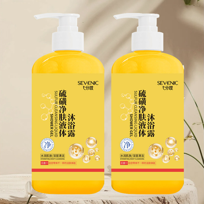 七分妆硫磺液体全身净肤沐浴露JZ