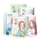 七分妆水润季玻尿酸面膜补水保湿40片  券后39.9元包邮