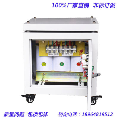 库信特三相变压器380v变480v415v220v200v干式伺服隔离10kw20kw销