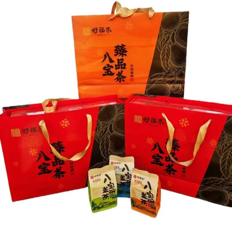 好福来八宝茶组合装礼盒养生茶年货礼品袋装伴手礼