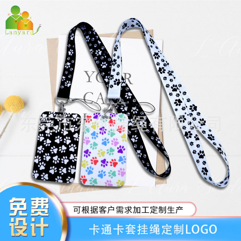 定制卡套挂绳胸牌校门禁工牌学生