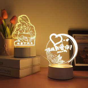 母亲节礼物三八妇女节送妈妈生日礼品手工diy创意留言夜灯幼儿园