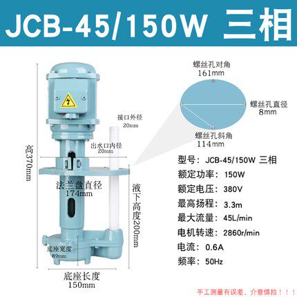 机床油泵冷却循环水泵车床线切割铣磨床三相电泵AB/DB4090120250W