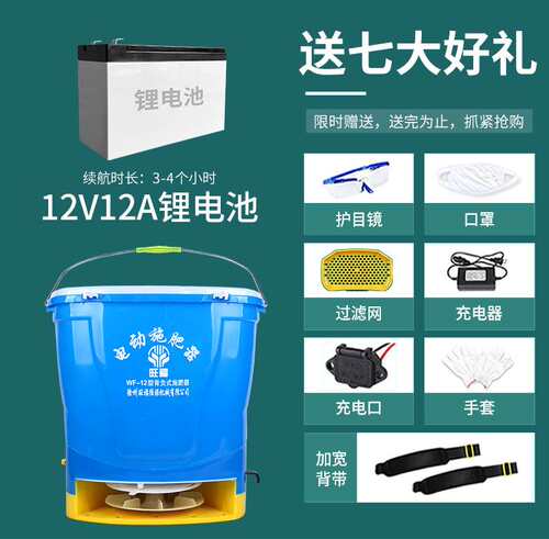 电动施肥器农用撒肥机肥料机多功能全自动播种机投料机扬化肥神器