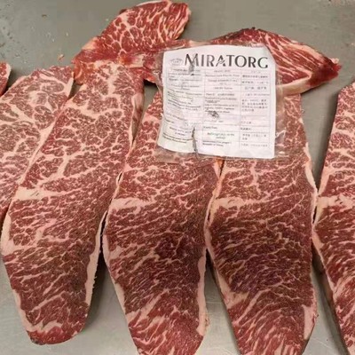 俄罗斯prime翼板肉上脑边整条羽下牛肉MIRATORG雪花牛排火锅烤肉