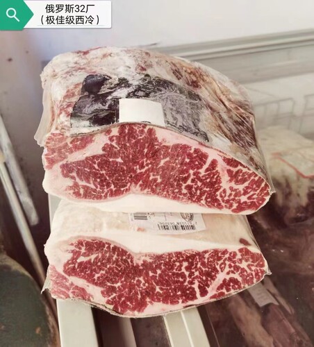 俄罗斯安格斯西冷谷饲sirloin