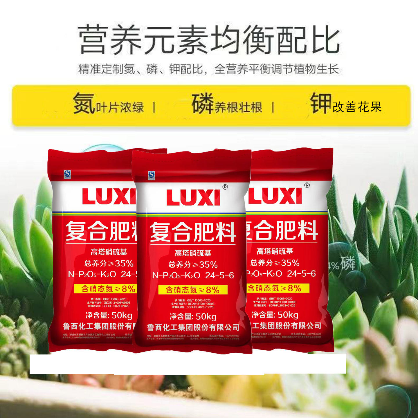 氮磷钾复合肥家用通用型花卉农用肥蔬菜瓜果有机肥颗粒叶菜复合肥图片