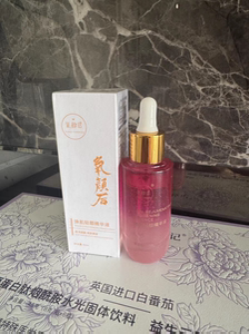 【官方正品】氧颜后新款精华液带盒包装修护保湿提亮