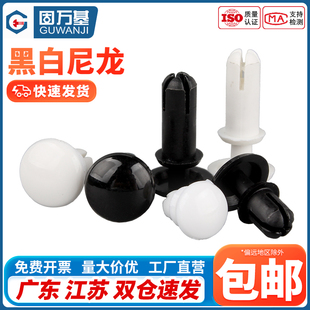 卡扣子母PC板塑胶铆钉R2R3R4R5R6 尼龙铆钉R型铆钉塑料黑色按压式