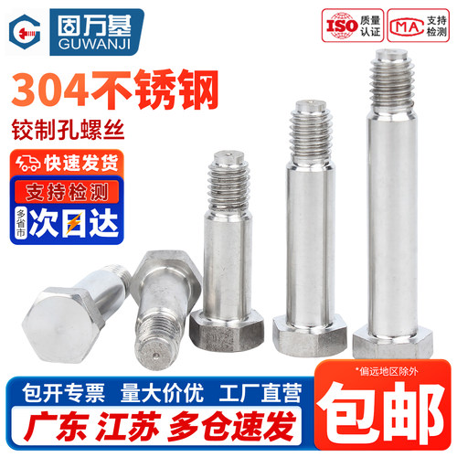 【免费开专票】外六角塞打螺丝