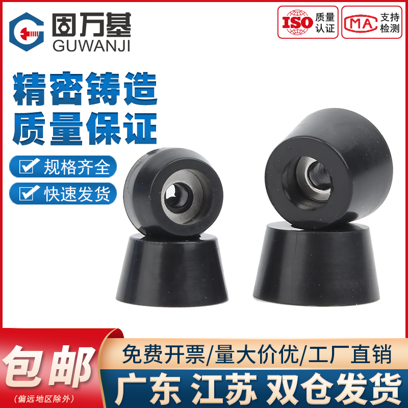 橡膠腳墊圓形加厚耐磨地板保護墊