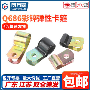 铁镀锌单管夹Q686F4浸塑R型弹簧性油管卡箍线卡固定理线金属夹子