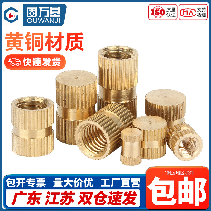 B型盲孔单通铜花母铜预埋件螺帽