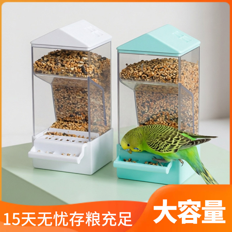 鹦鹉喂食器鸟食盒防撒防溅自动下料喂鸟食盒虎皮玄凤喂食用品大全