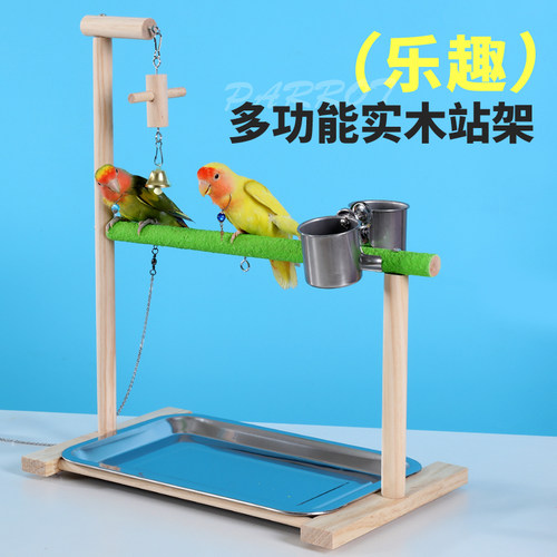虎皮牡丹玄凤鹦鹉实木站架