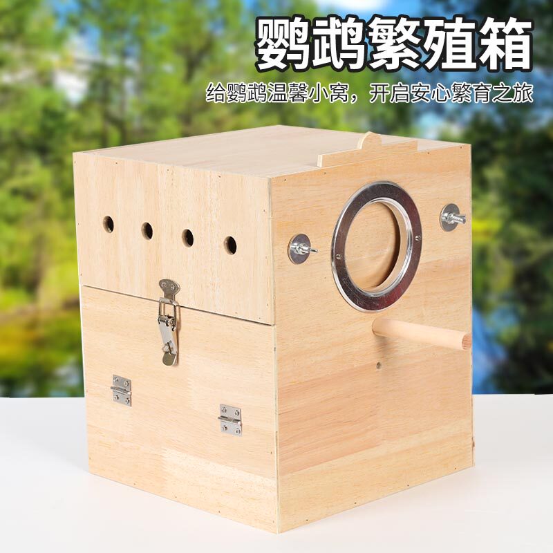 窝巢孵化虎皮竖式鸟挂箱窝内繁殖挂置玄凤牡丹文鸟类鹦鹉保温用品