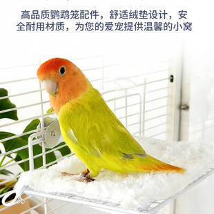 鹦鹉站台保暖休息睡觉网格站架小鸟鸟笼配件大全虎皮玄风爬梯鸟架