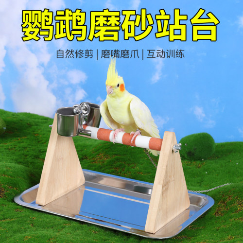 鹦鹉玩具实木站台秋千