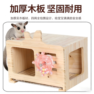 蜜袋鼯小木屋悬挂式睡窝四季通用花枝鼠小宠高颜值简约笼内睡觉窝