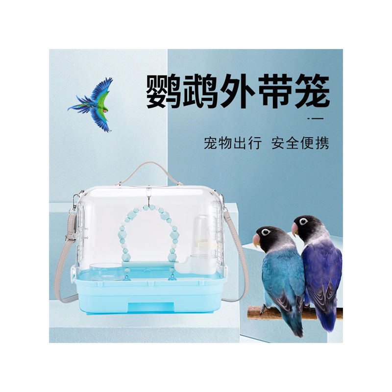 鸟笼鹦鹉外出背带全景笼户外旅行牡丹手提便携豚鼠荷兰猪外带包