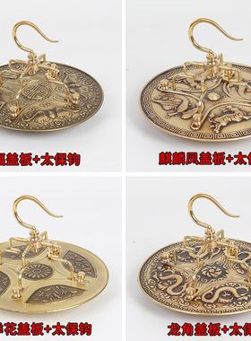 十三太保钩子圆形方形鸟笼黄铜盖板盖板鸟笼顶盖板装饰板鸟笼配件