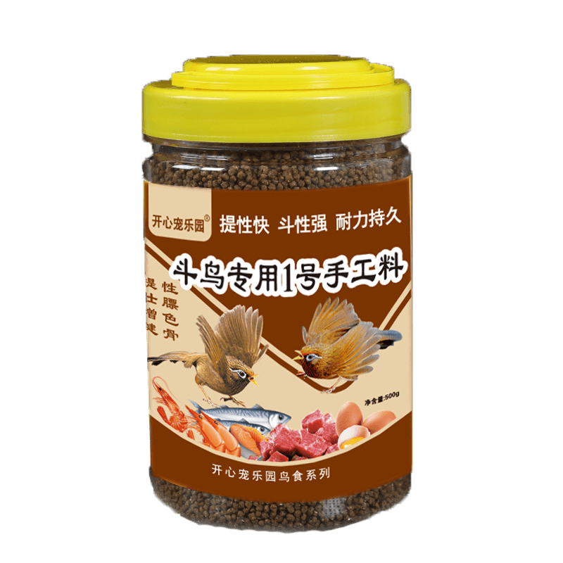 手工饲料画眉鸟食换毛收身营养