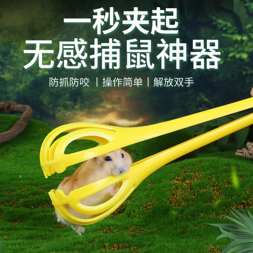 小仓鼠夹捕鼠夹捕鼠器