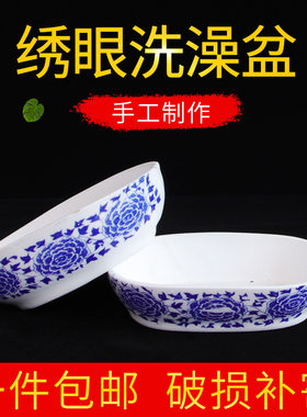 鸟用绣眼青花洗澡盒陶瓷
