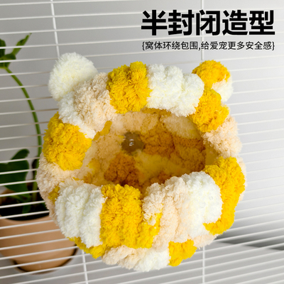 鹦鹉棉窝鸟窝保暖防寒过冬保温窝G型小太阳玄凤冬天睡觉窝加厚窝