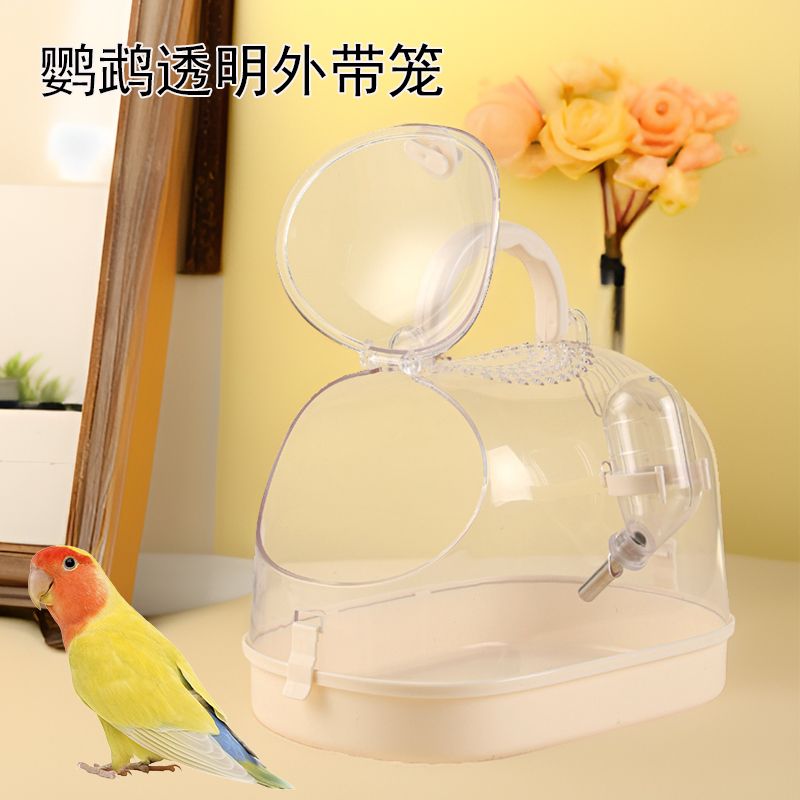 鸟笼便捷出行笼子 外带手提鸟笼 鹦鹉外出笼虎皮牡丹仓鼠外出笼