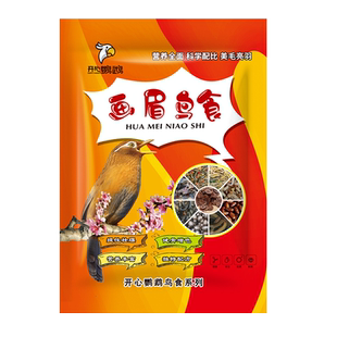 画眉鸟食饲料提性壮膘增肥料专用鸟食画眉营养鸟食饲料500g