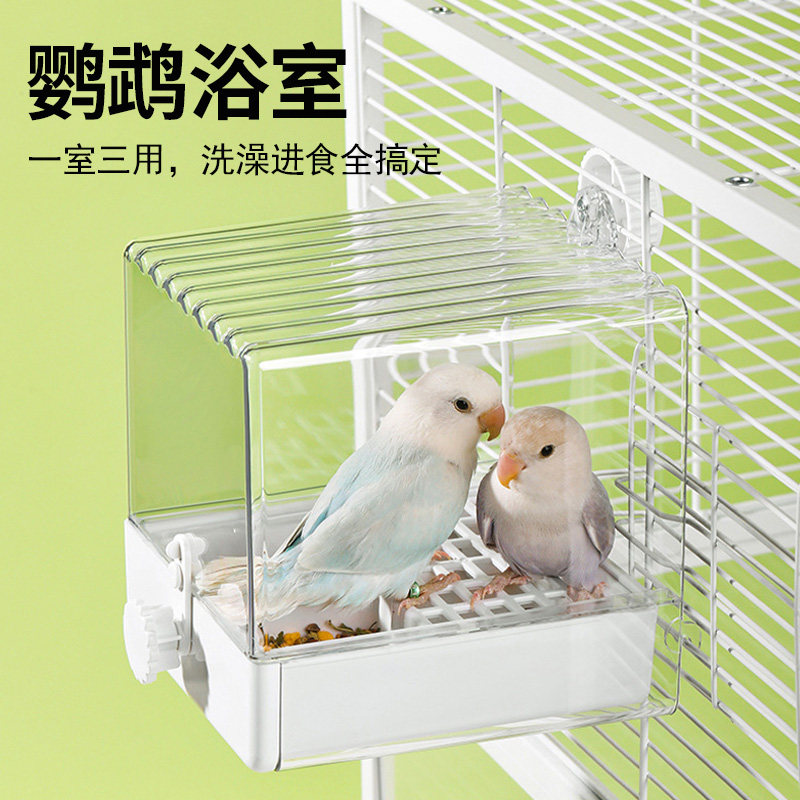 鹦鹉浴室餐厅外带笼鸟用食盆食盒防撒虎皮牡丹玄凤洗澡喂食两用