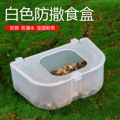 鸟食盒防撒防溅带盖鸽子喂食器塑料鸟食罐内挂水盒鹦鹉食槽