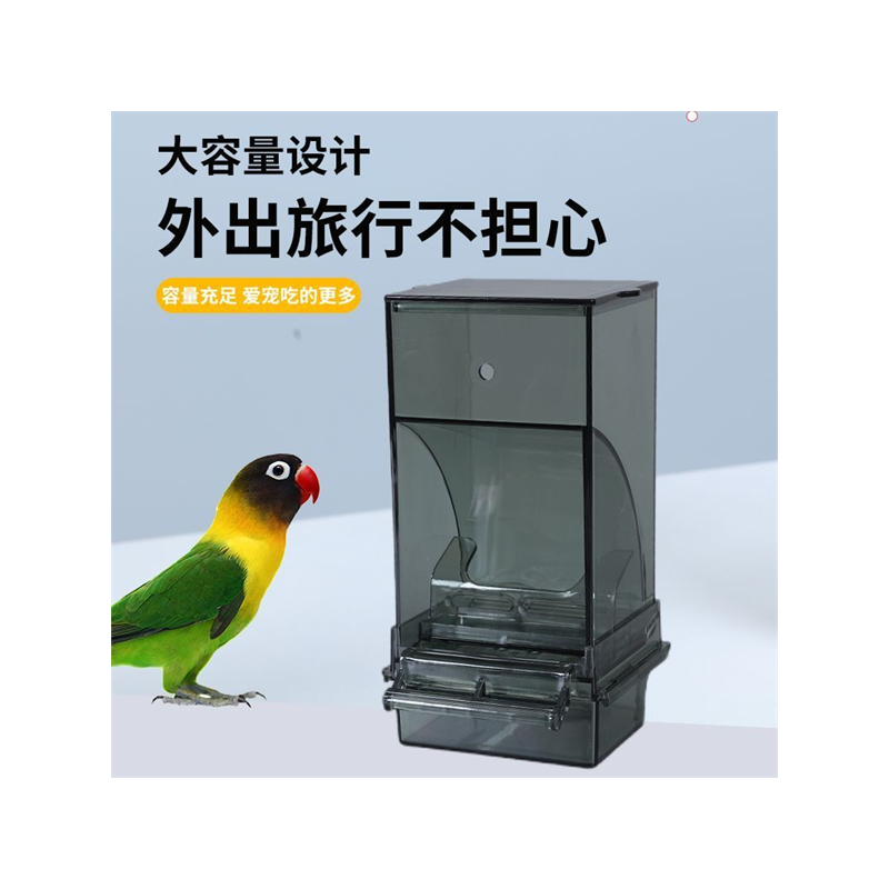 新款自动喂食器虎皮玄凤鹦鹉鸟食盒防溅鹦鹉食罐防撒喂鸟器下料器