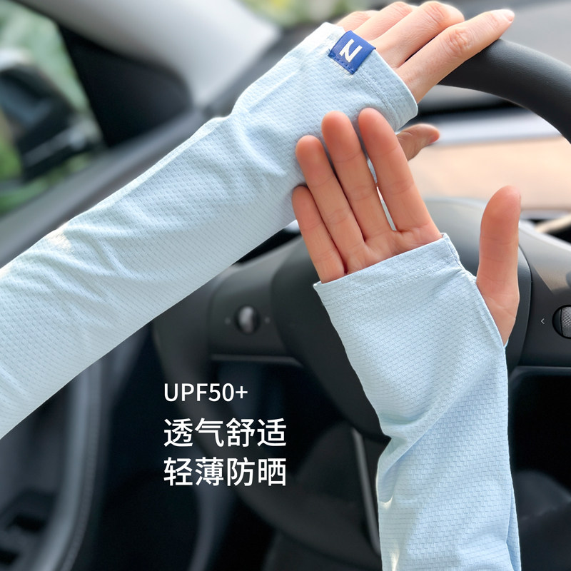 SUNSCREEN ICE SILK SLEEVE SLEEVE WOMENS LOOSE LARGE SIZE GLOVES SLEEVE ARM PROTECTOR SUMMER DRIVING ARTIFACT MALE AND FEMALE UV PROTECTION