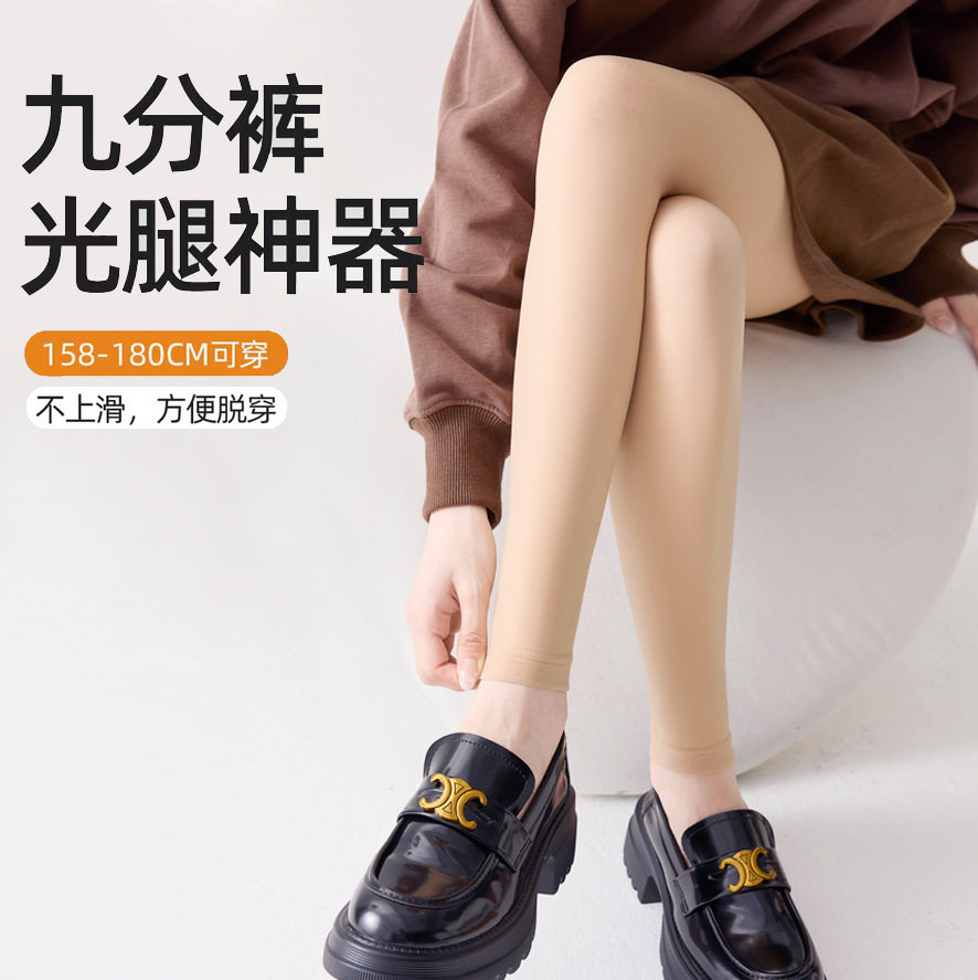 高个子九分肤色打底裤袜秋冬加绒加厚加长水光袜春秋丝袜光腿神器