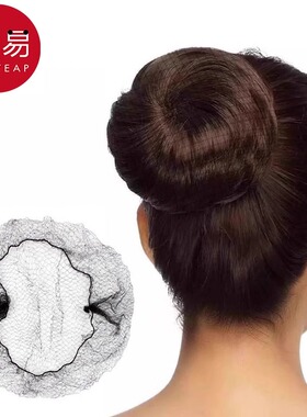 发网B1zb551-盘发网空乘空姐上班用发套拉丁网套头饰丸子头