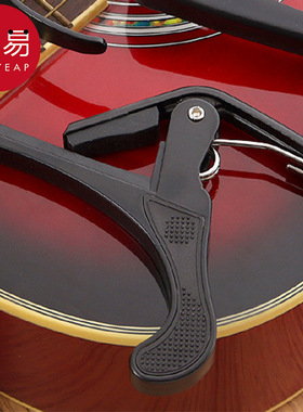 变调夹AB1s751-变音夹吉他尤克里里古典木吉他通用配件调音