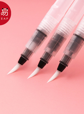 自来水笔AB1s751-水彩颜料毛笔学生绘画工具初学手绘画笔