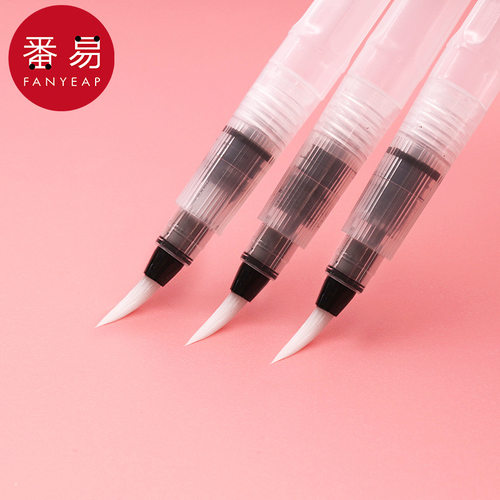 自来水笔AB1s751-水彩颜料毛笔学生绘画工具初学手绘画笔