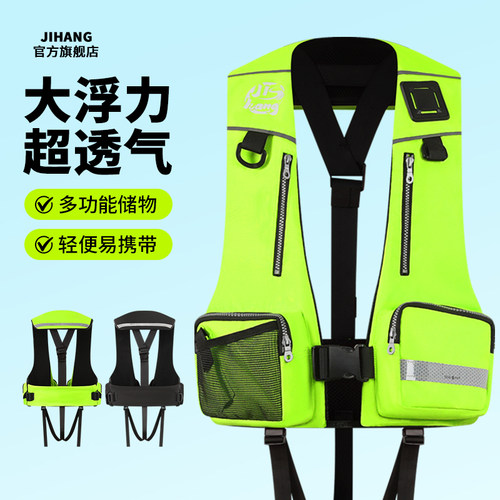 JIHANG救生衣钓鱼大浮力背心马甲