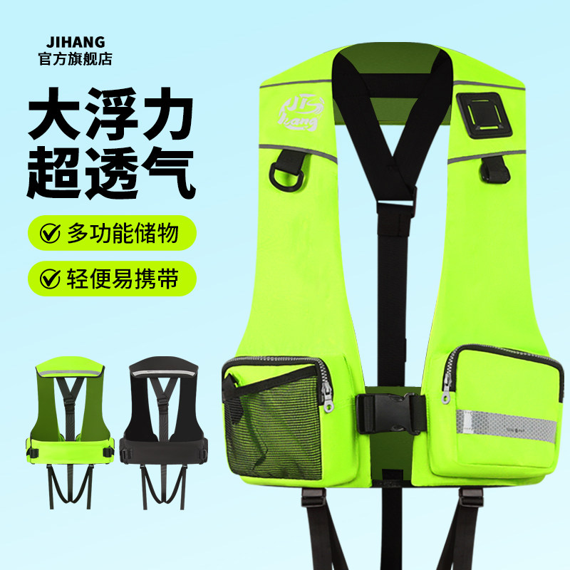 JIHANG救生衣钓鱼成人大浮力专业矶钓海钓背心便携船用路亚马甲衣