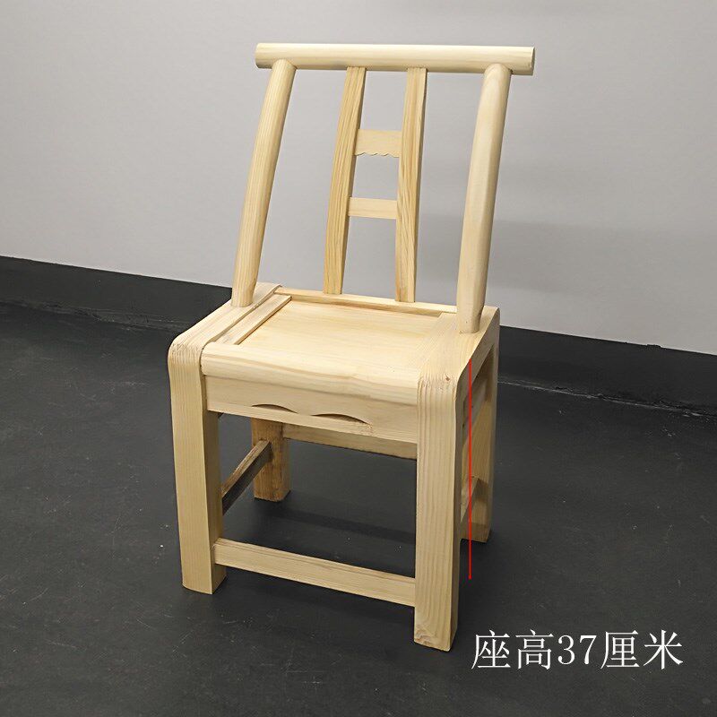 农村椅子农家乐椅子实木椅松木椅小木靠背椅老式椅餐椅儿童凳家用