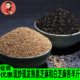 量大优惠促销 现炒熟白芝麻和熟黑芝麻各250克水洗无沙共500克 包邮