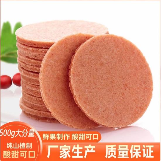 山楂片零食散装罐装休闲山楂条山楂干果脯零食独立小包装整箱开胃